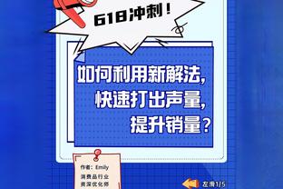 红魔连扳两球！埃梅里手掌下压，滕哈赫双手指天振臂欢呼